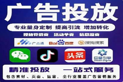 SEM外包在提高搜索引擎排名中的应用案例